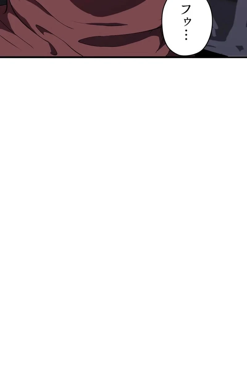 異世界剣王生存記 第53話 - 40