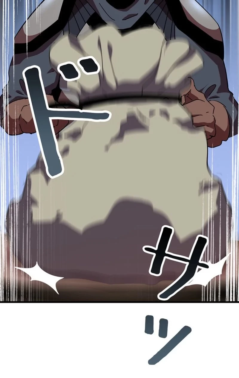 異世界剣王生存記 第53話 - 43