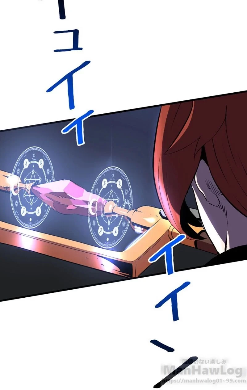 異世界剣王生存記 第51話 - 98