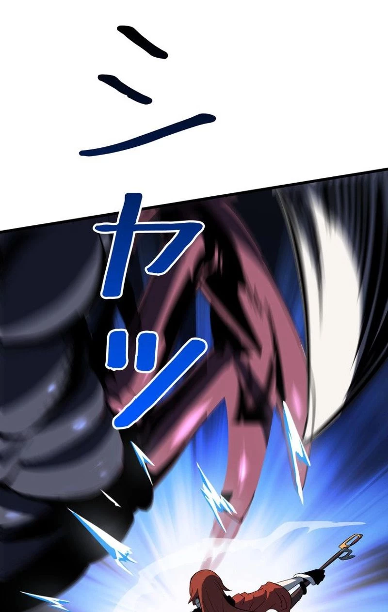 異世界剣王生存記 第51話 - 99