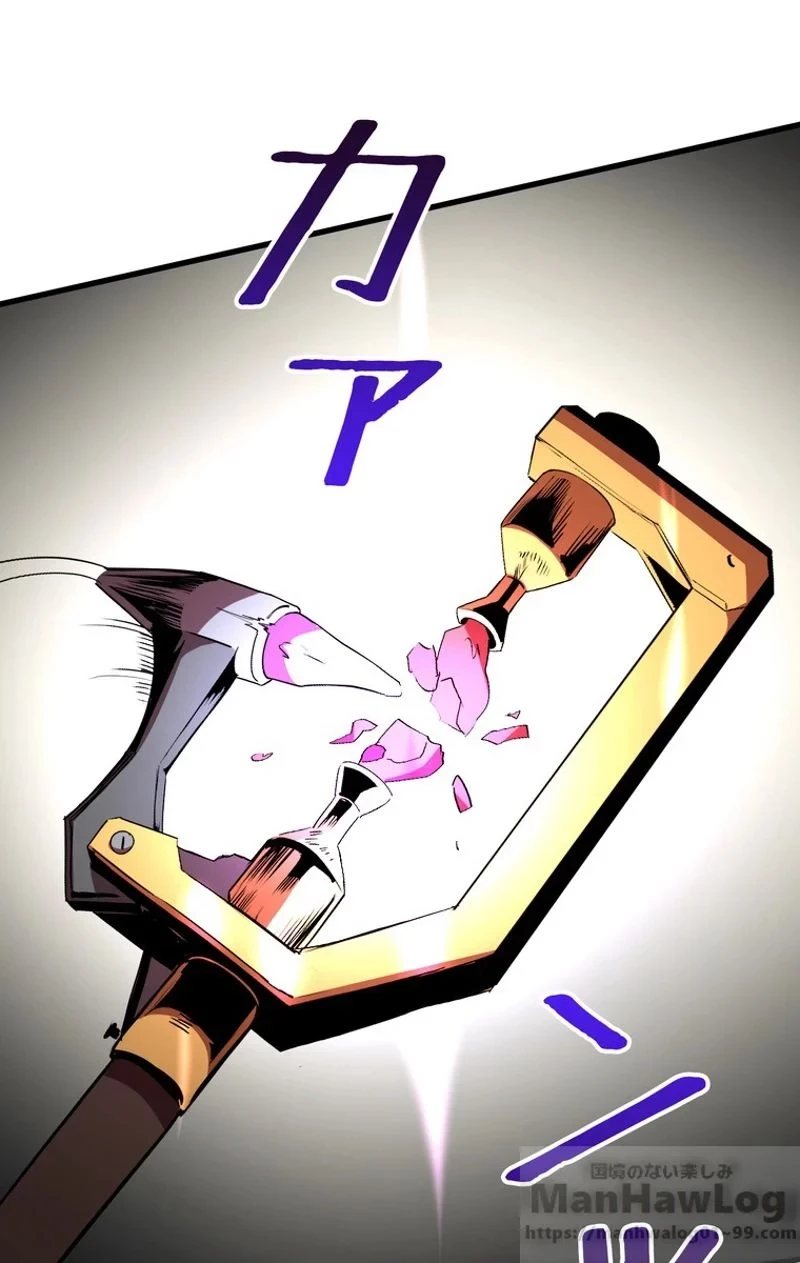 異世界剣王生存記 第51話 - 101