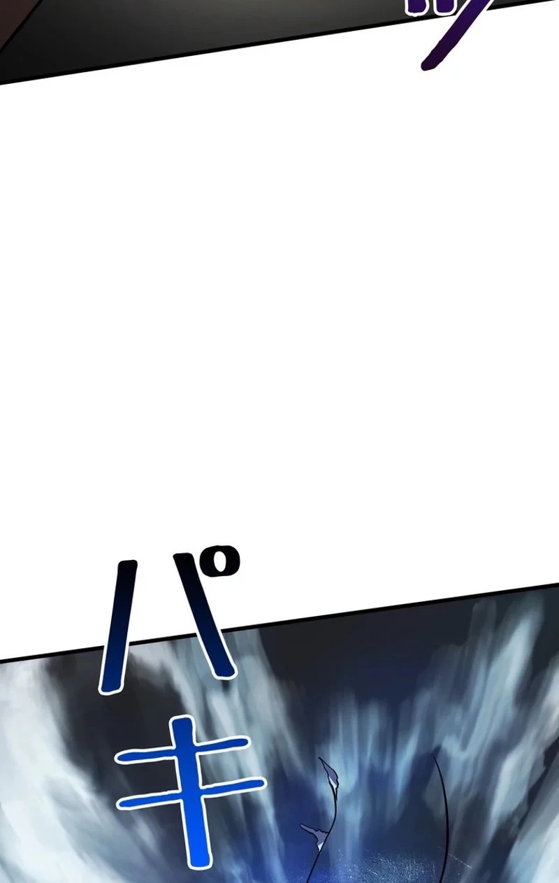 異世界剣王生存記 第51話 - 102