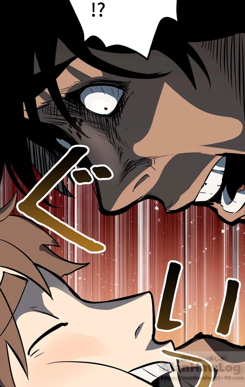 異世界剣王生存記 第53話 - 62