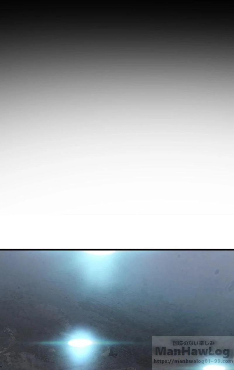 異世界剣王生存記 第52話 - 86