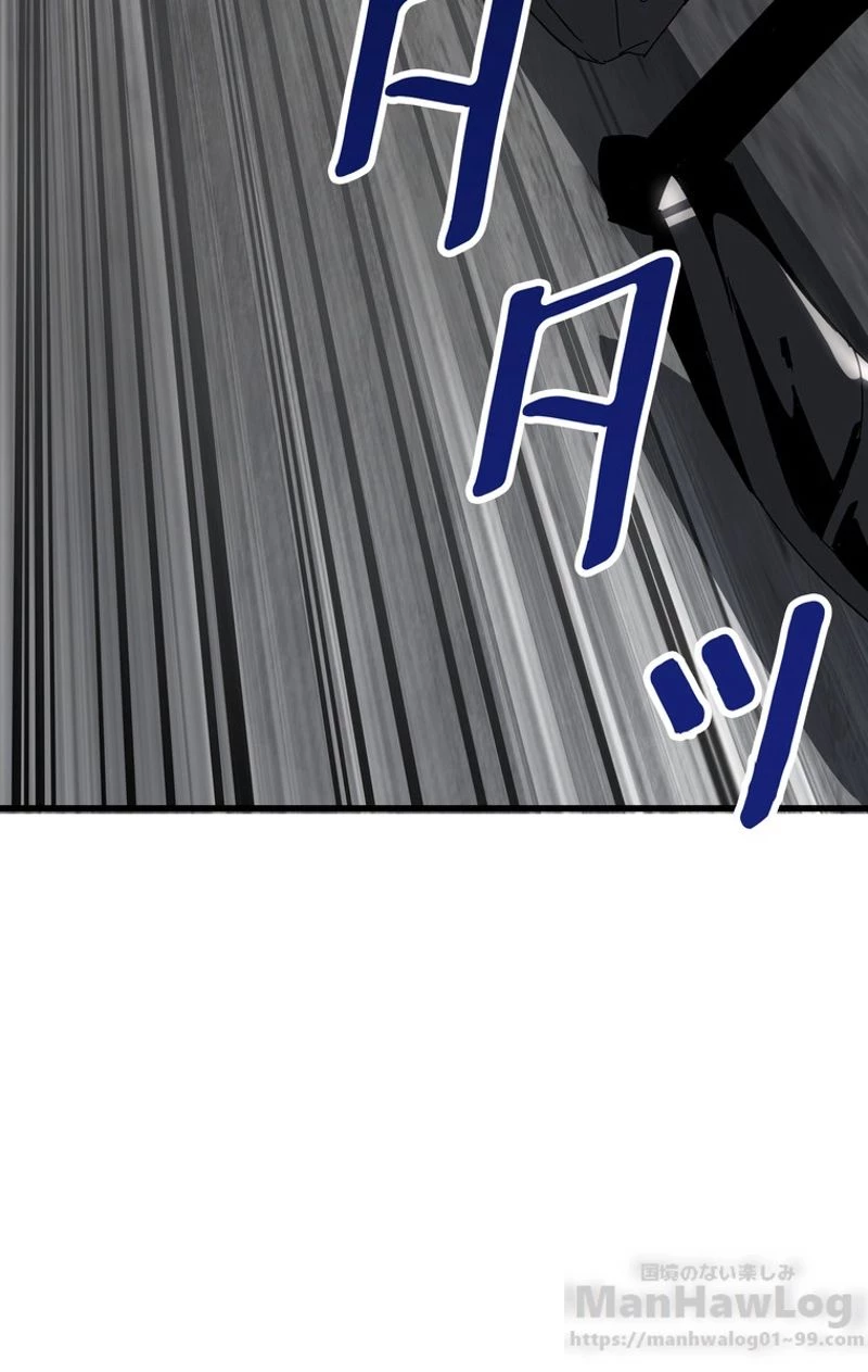 異世界剣王生存記 第53話 - 65