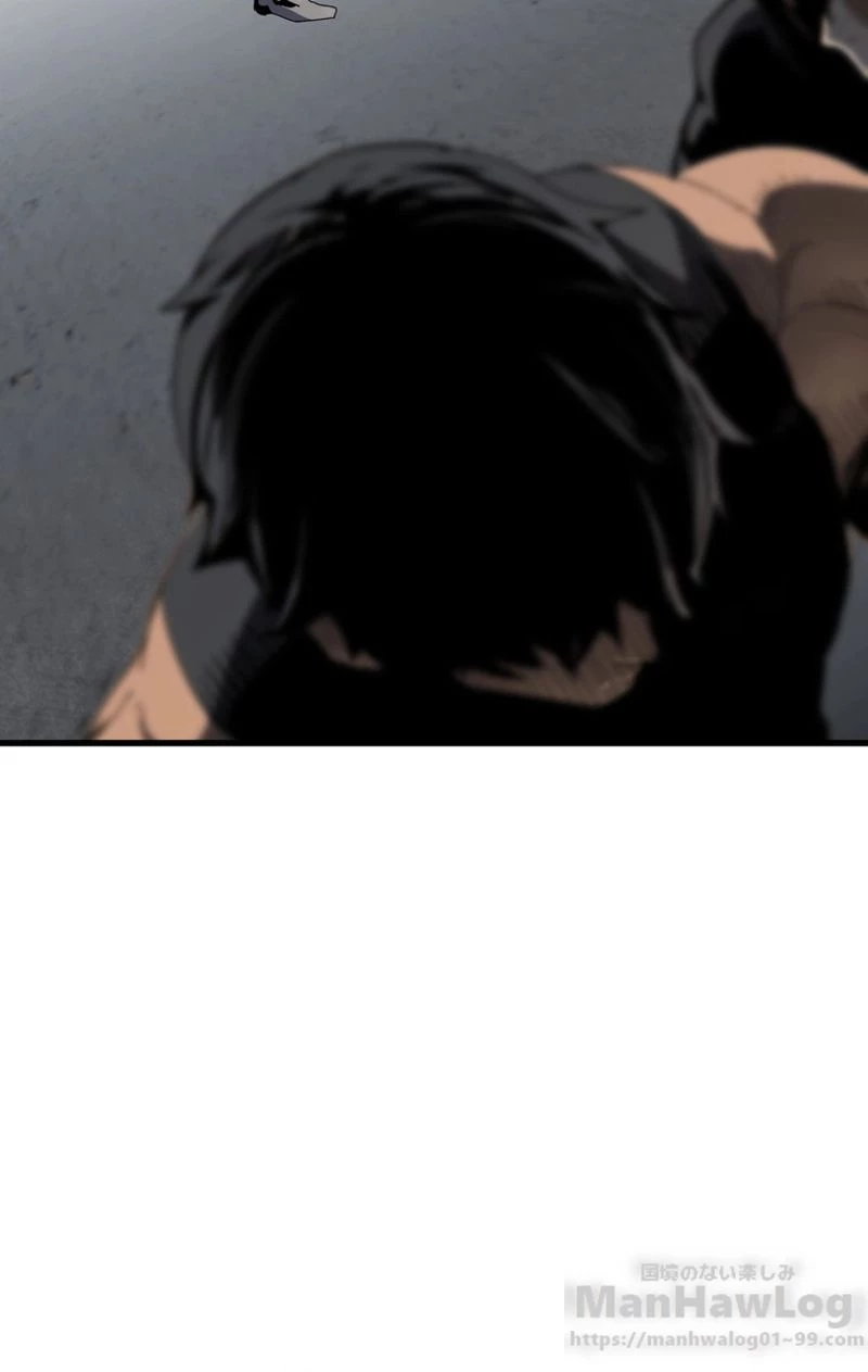 異世界剣王生存記 第54話 - 56