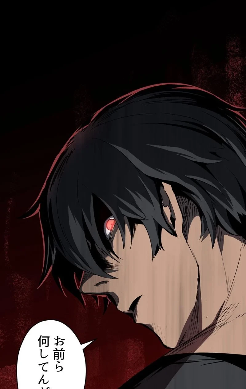 異世界剣王生存記 第54話 - 61