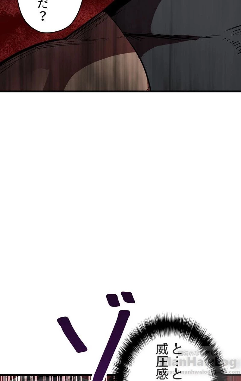 異世界剣王生存記 第54話 - 62