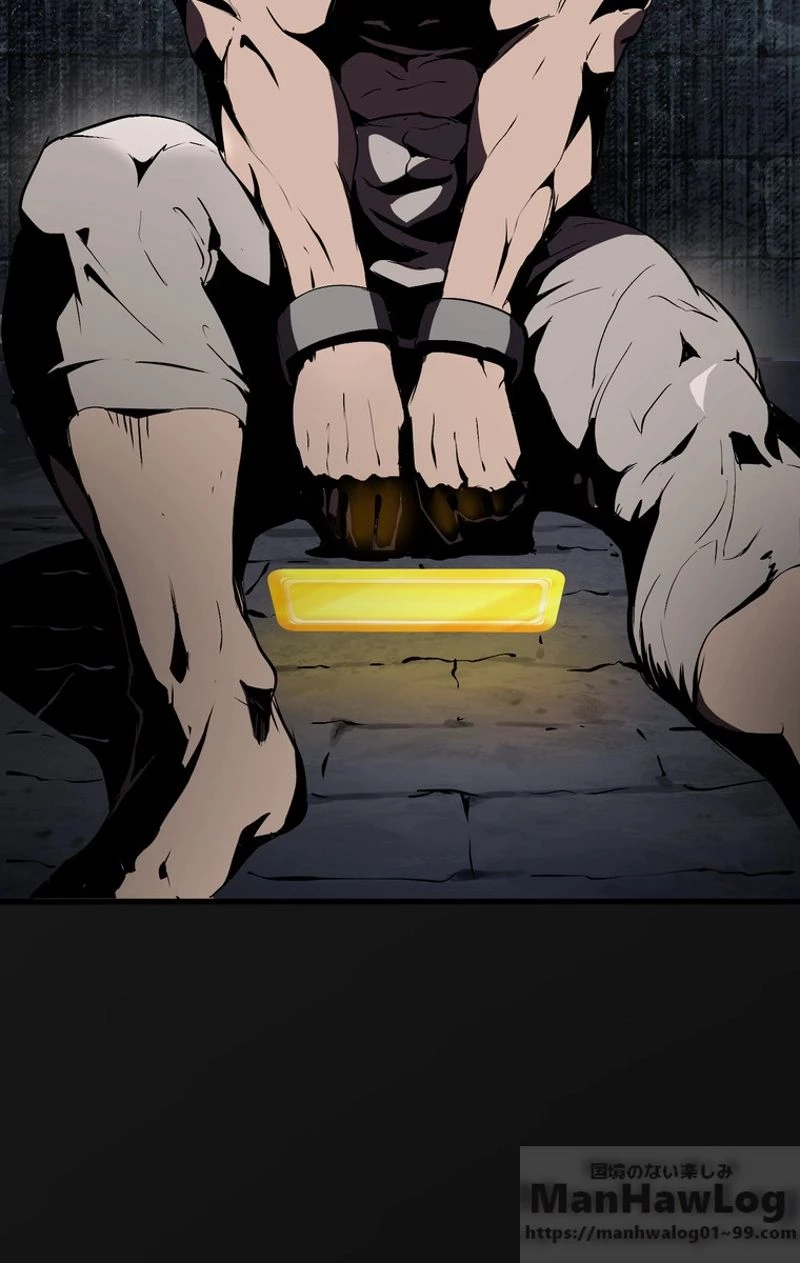 異世界剣王生存記 第51話 - 125