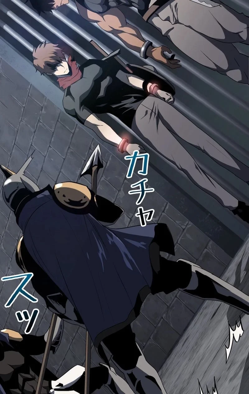 異世界剣王生存記 第53話 - 87