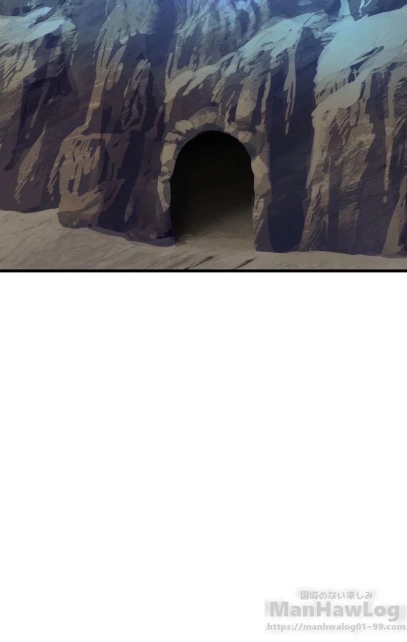 異世界剣王生存記 第55話 - 5