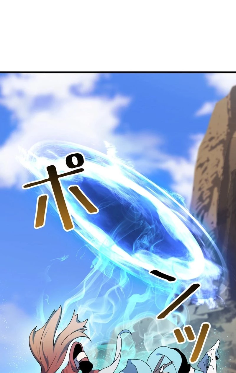 異世界剣王生存記 第55話 - 6