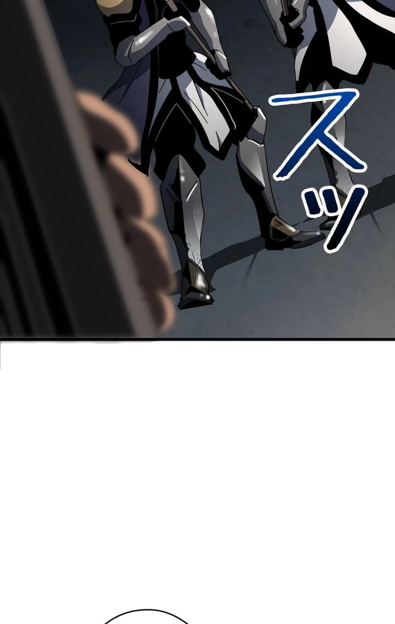 異世界剣王生存記 第53話 - 90