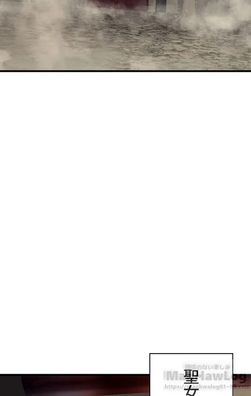 異世界剣王生存記 第53話 - 110