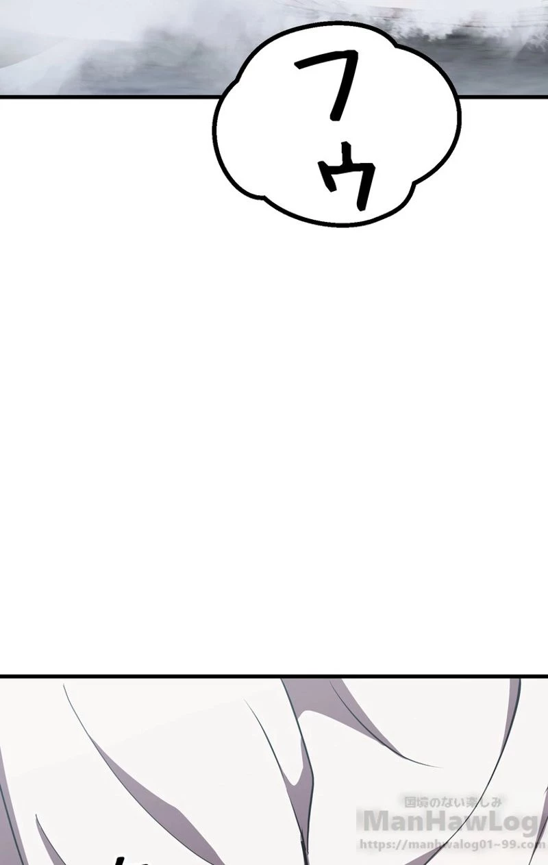 異世界剣王生存記 第54話 - 92