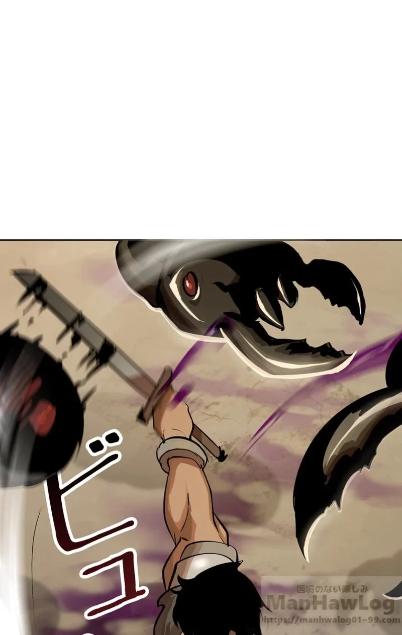 異世界剣王生存記 第56話 - 1