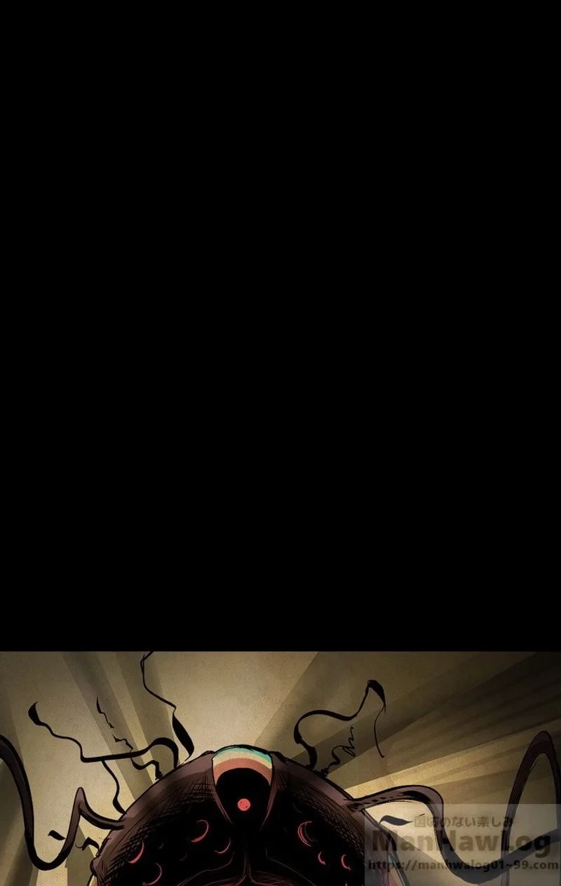 異世界剣王生存記 第56話 - 2