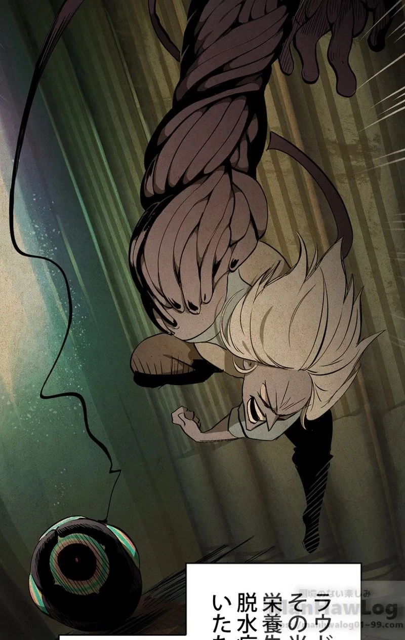 異世界剣王生存記 第56話 - 5