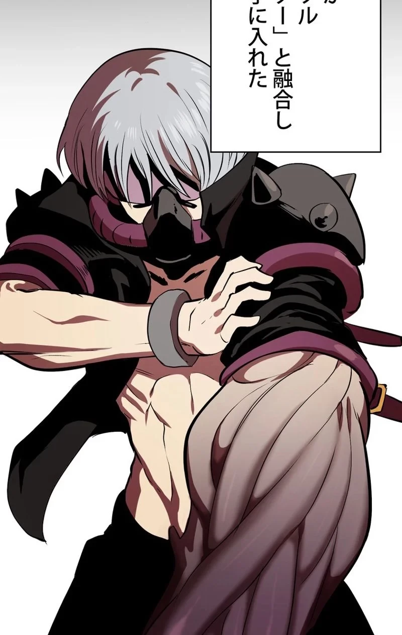 異世界剣王生存記 第56話 - 7