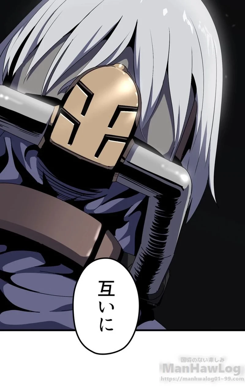 異世界剣王生存記 第54話 - 116