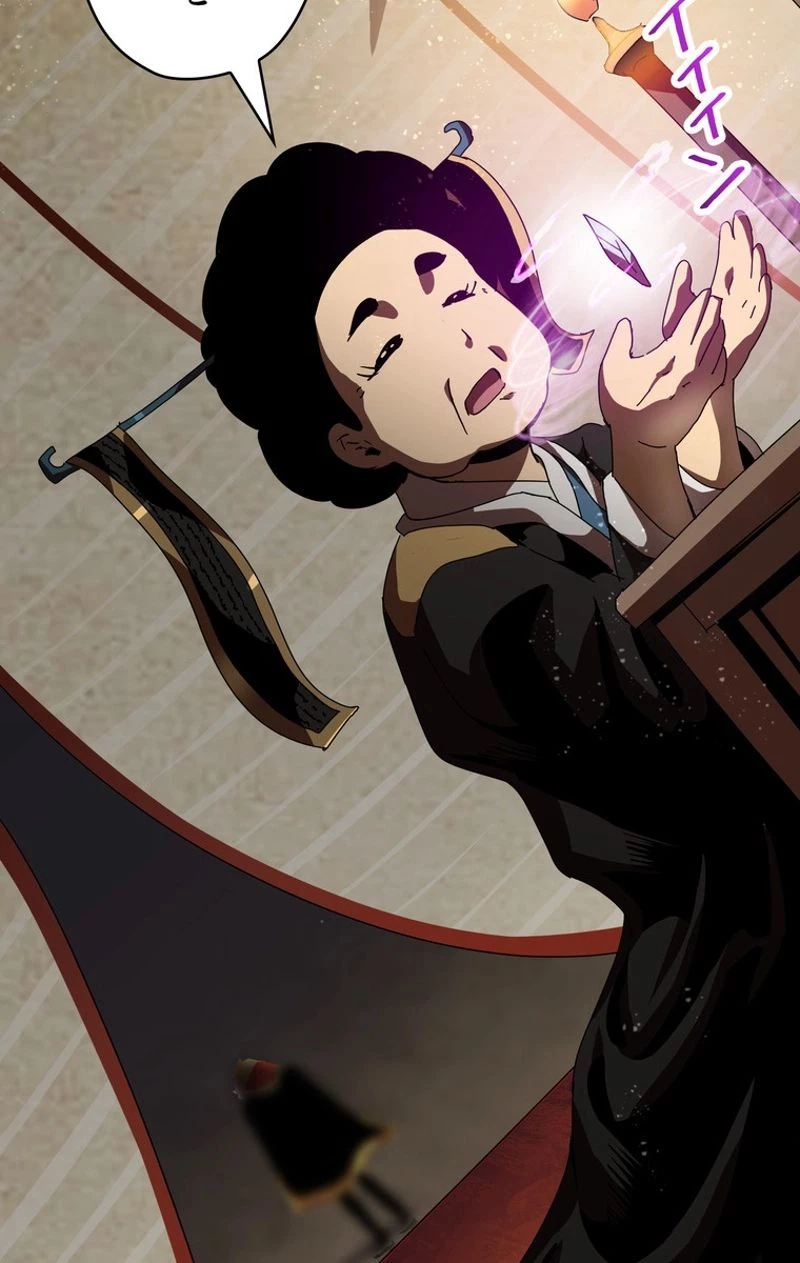 異世界剣王生存記 第53話 - 135