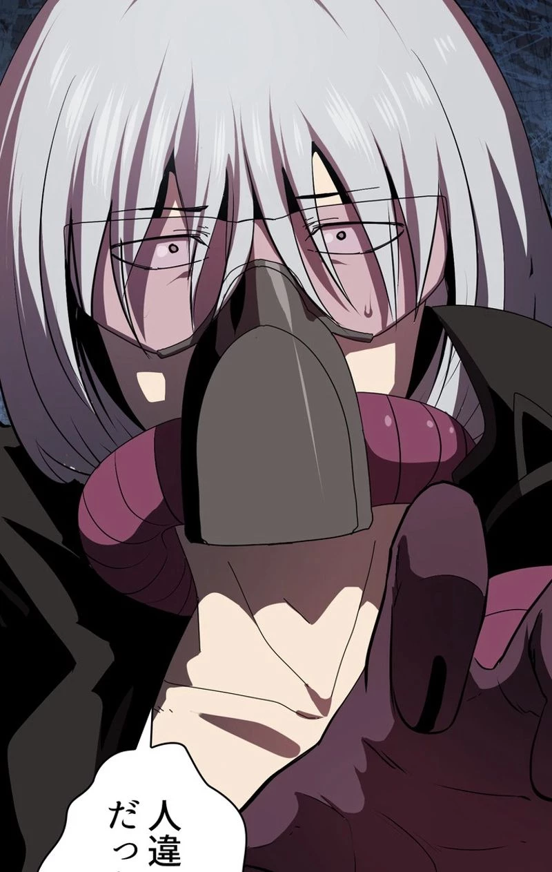 異世界剣王生存記 第56話 - 24