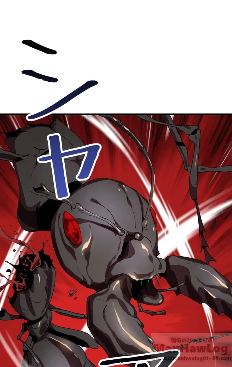 異世界剣王生存記 第56話 - 26