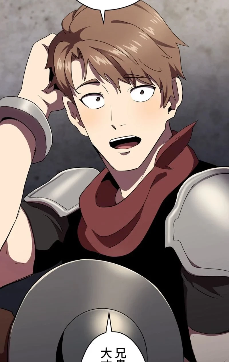 異世界剣王生存記 第56話 - 30