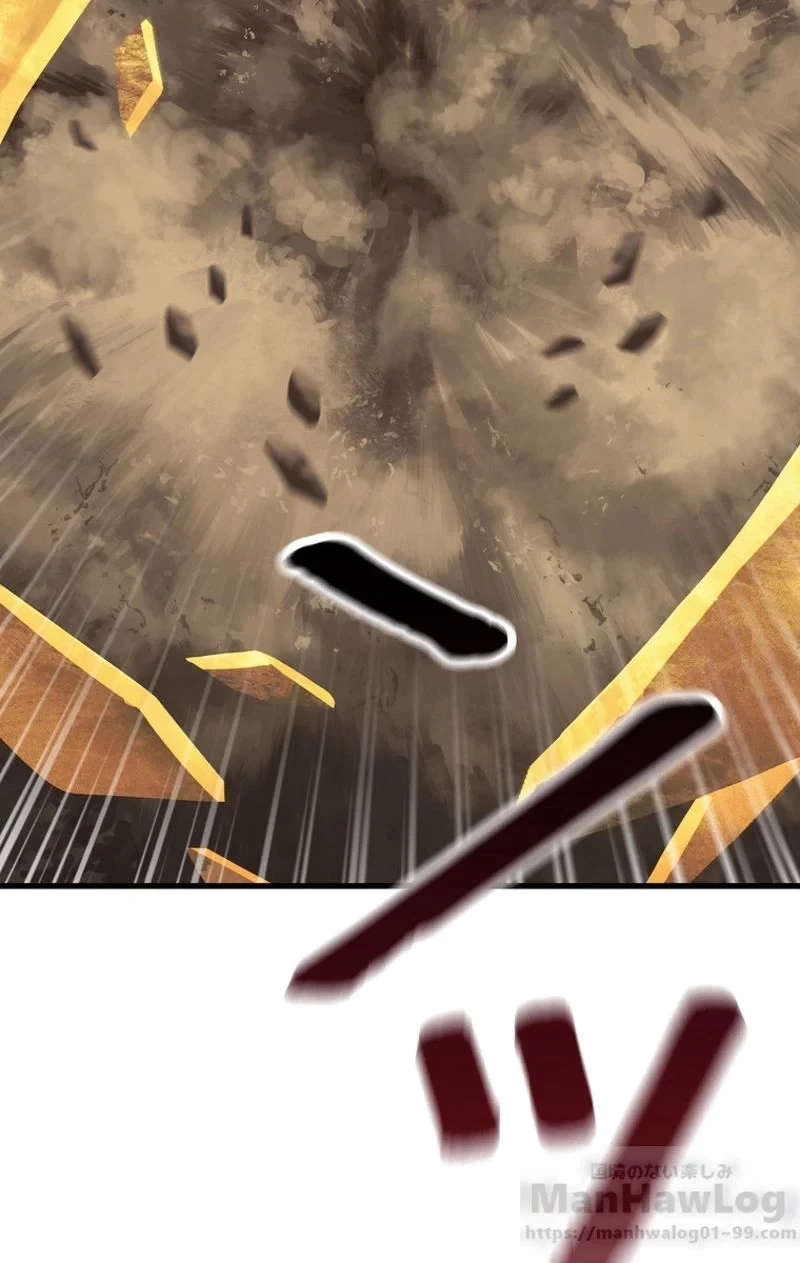 異世界剣王生存記 第57話 - 14