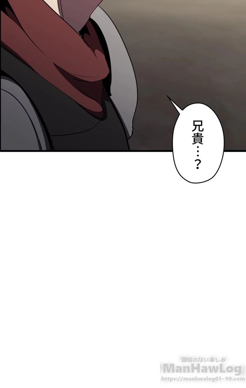 異世界剣王生存記 第56話 - 38