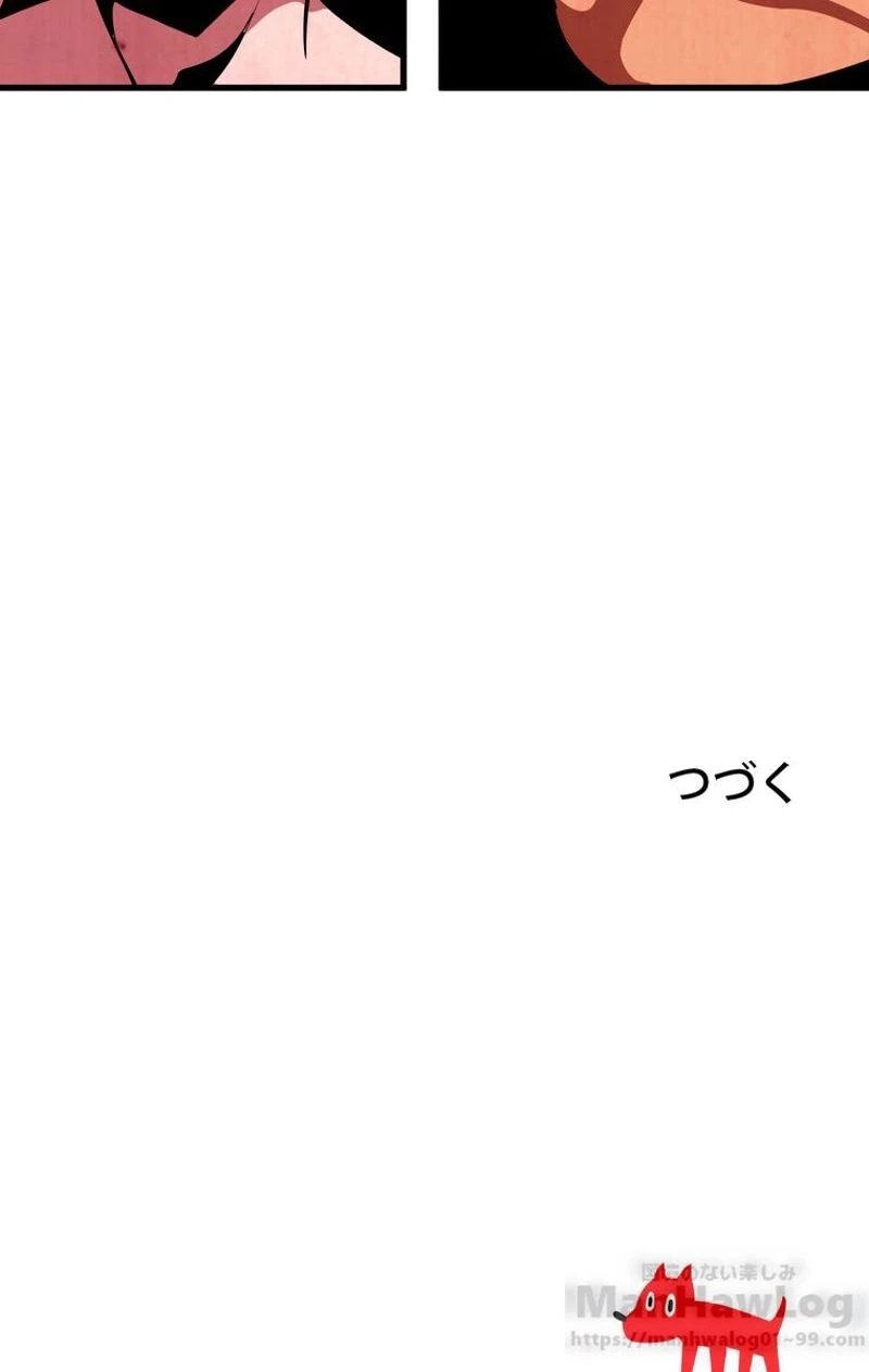 異世界剣王生存記 第54話 - 149