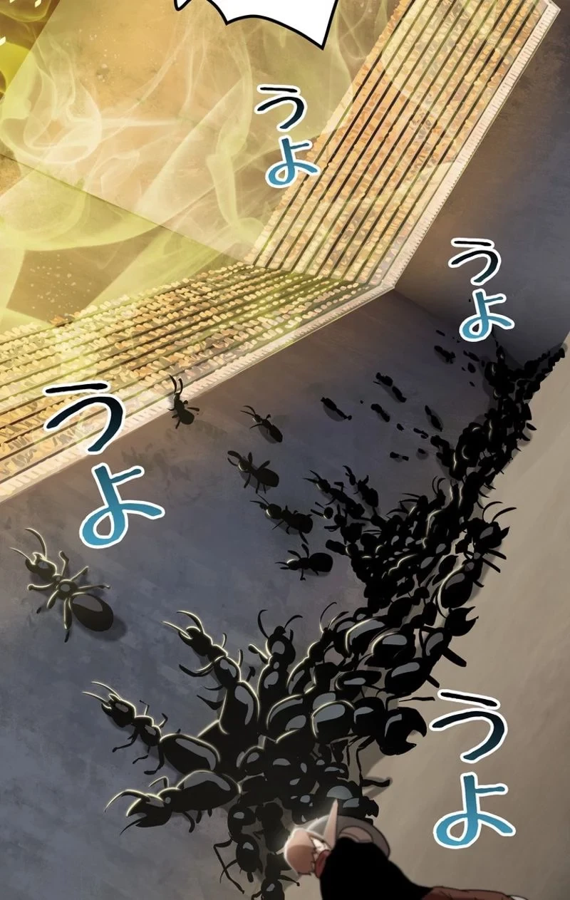 異世界剣王生存記 第55話 - 85