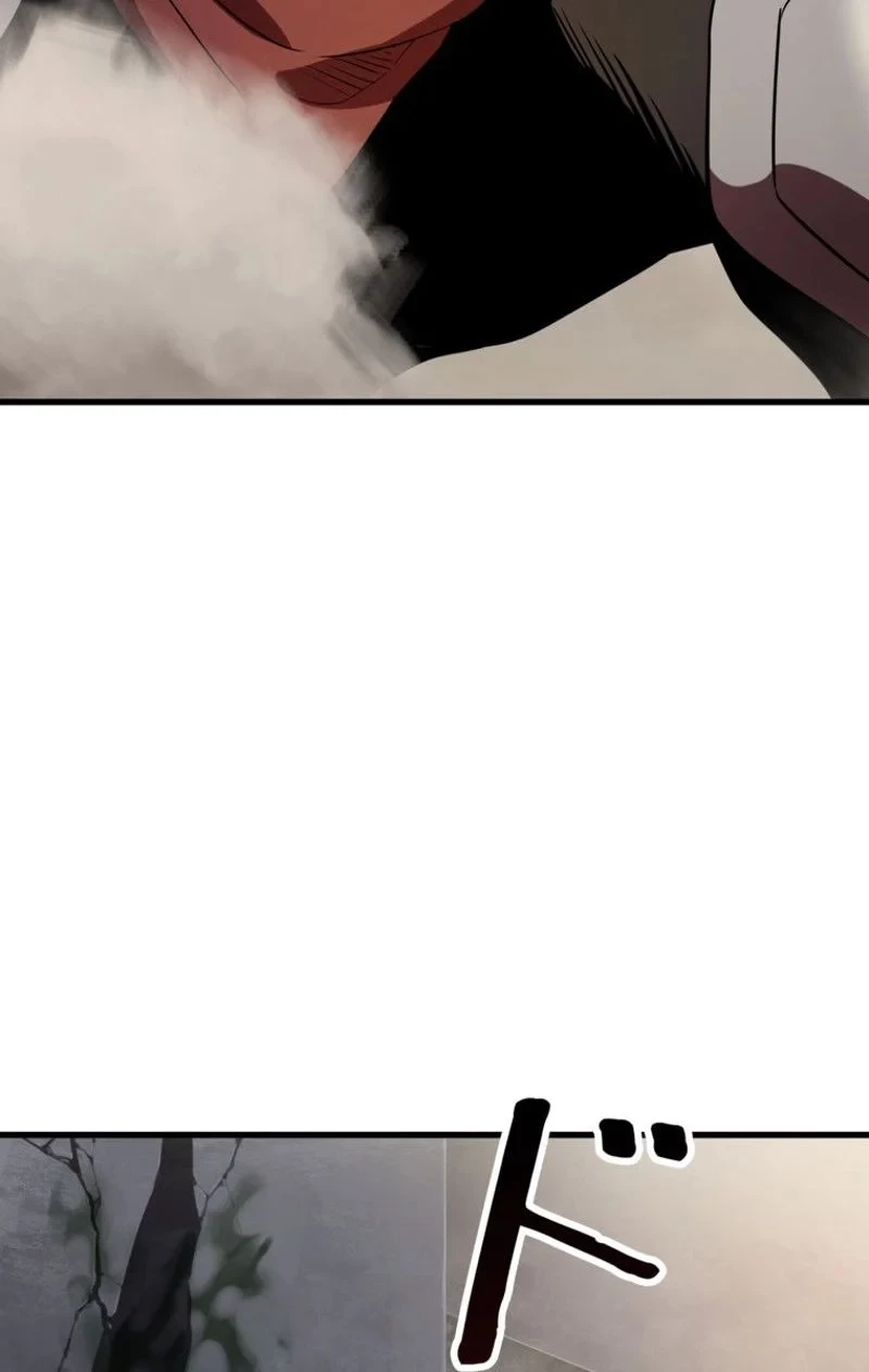 異世界剣王生存記 第57話 - 33