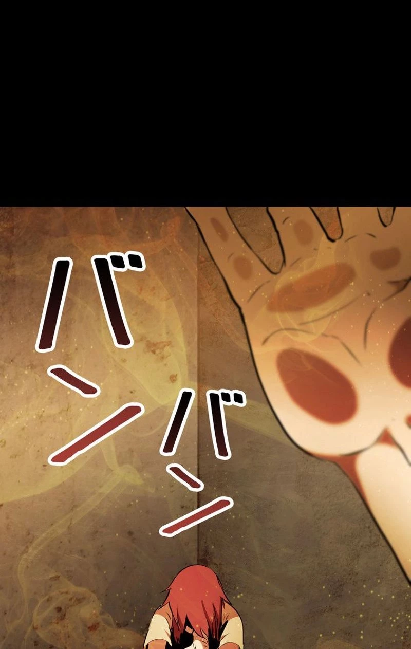 異世界剣王生存記 第58話 - 10