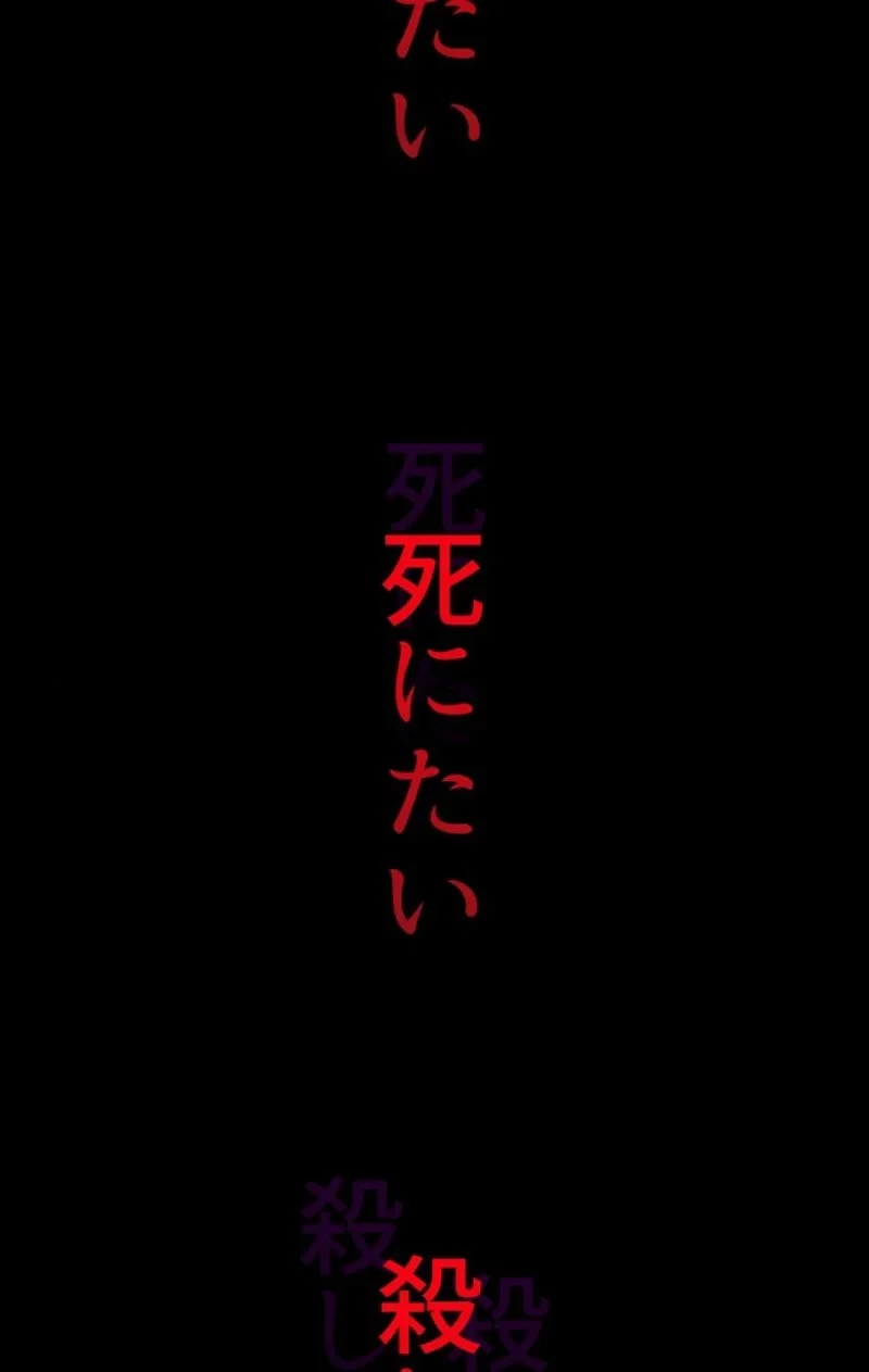 異世界剣王生存記 第58話 - 16