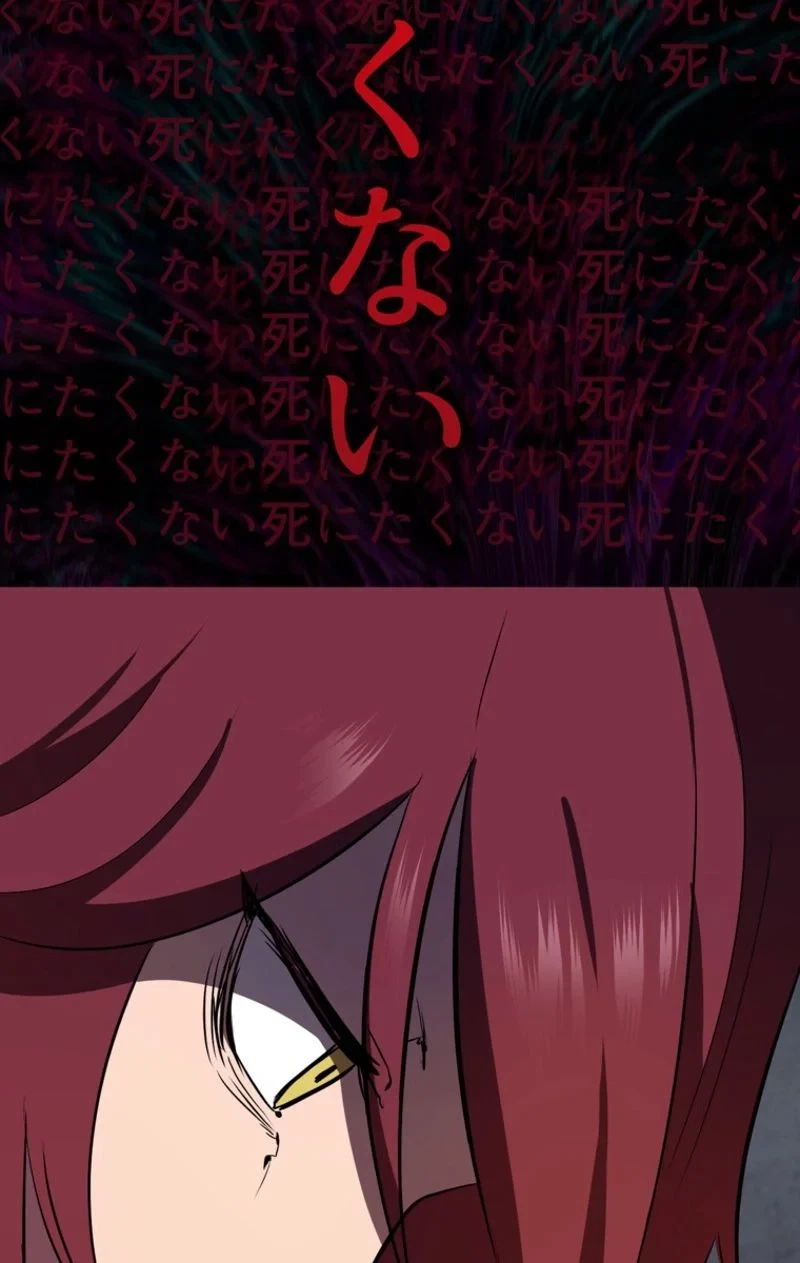 異世界剣王生存記 第58話 - 18