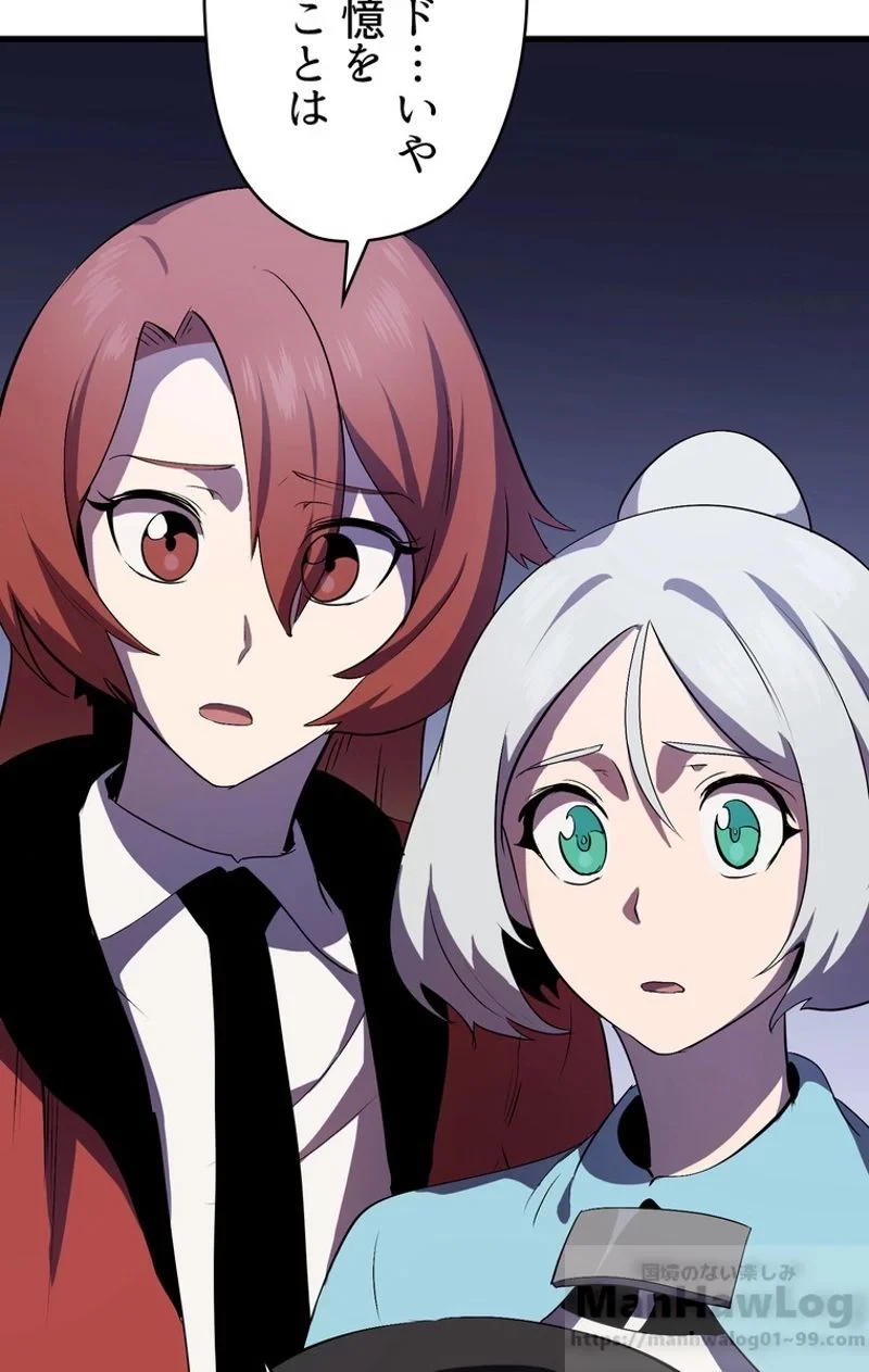 異世界剣王生存記 第56話 - 68