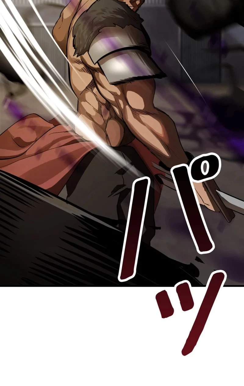 異世界剣王生存記 第56話 - 82