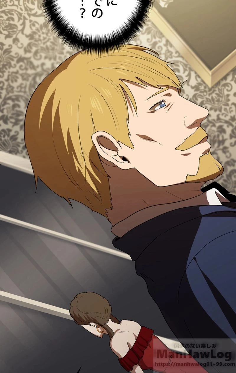 異世界剣王生存記 第55話 - 119