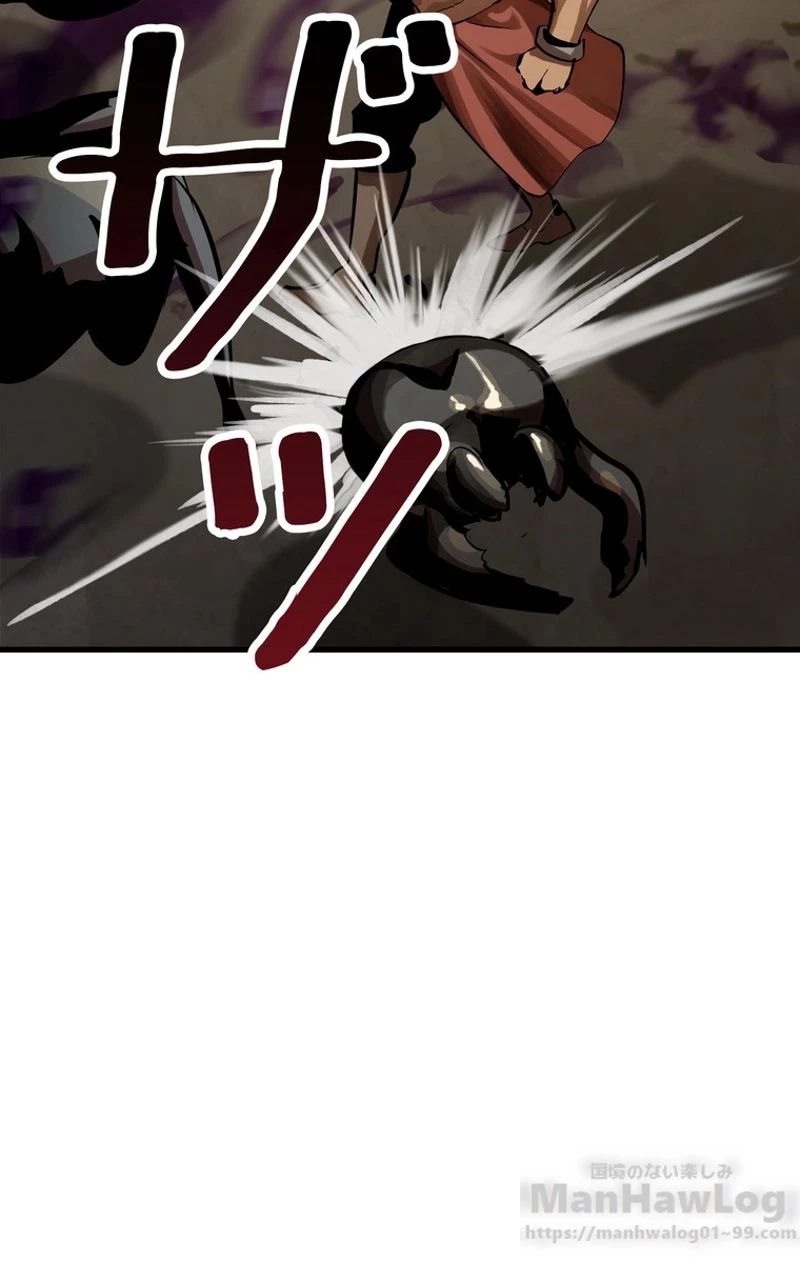 異世界剣王生存記 第56話 - 86