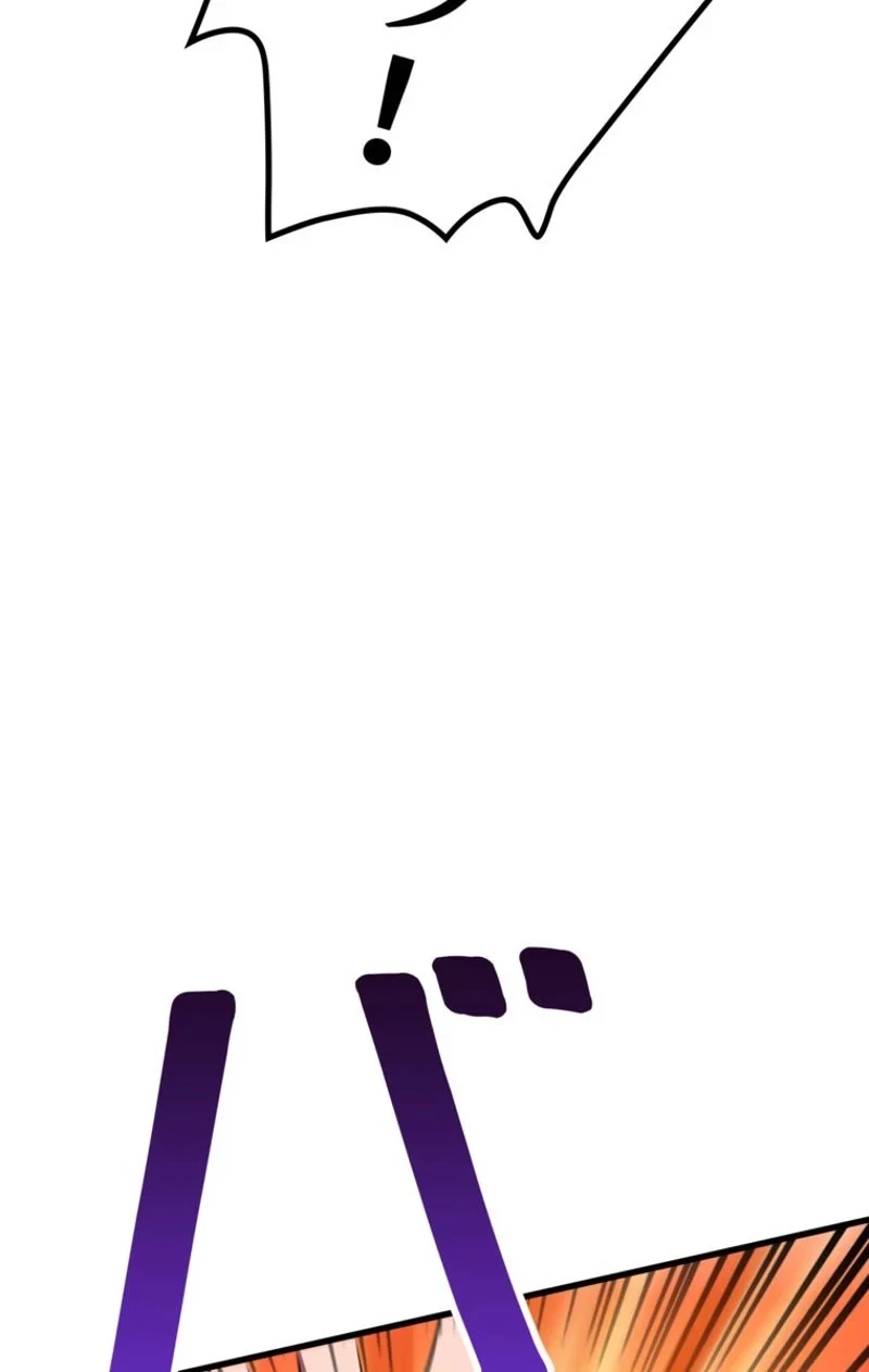 異世界剣王生存記 第58話 - 42