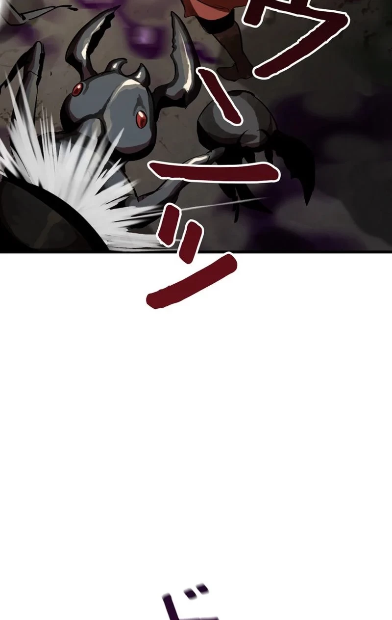 異世界剣王生存記 第56話 - 88