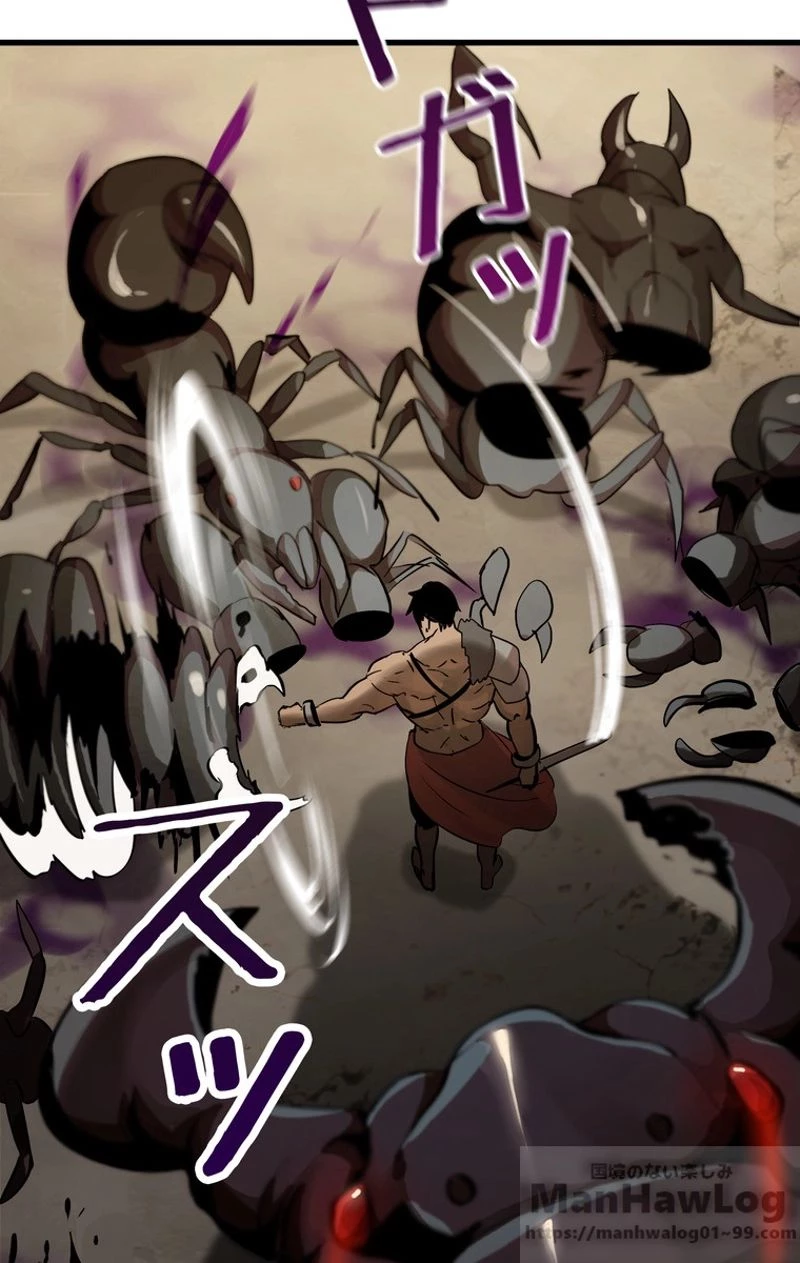 異世界剣王生存記 第56話 - 89