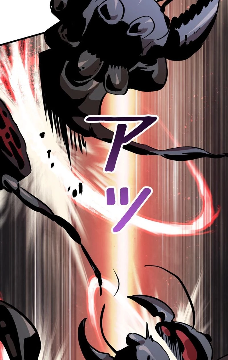 異世界剣王生存記 第55話 - 124