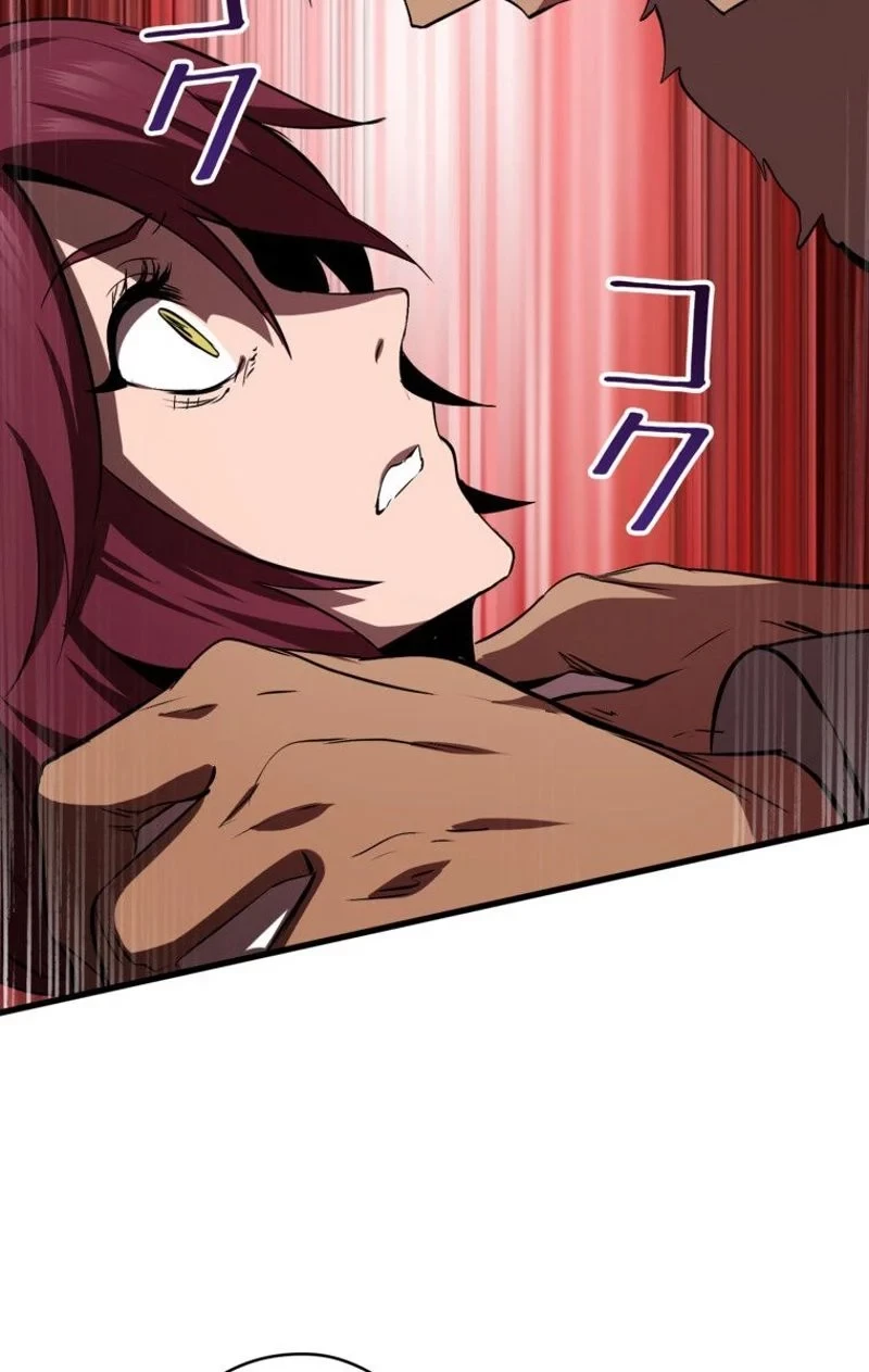 異世界剣王生存記 第58話 - 45