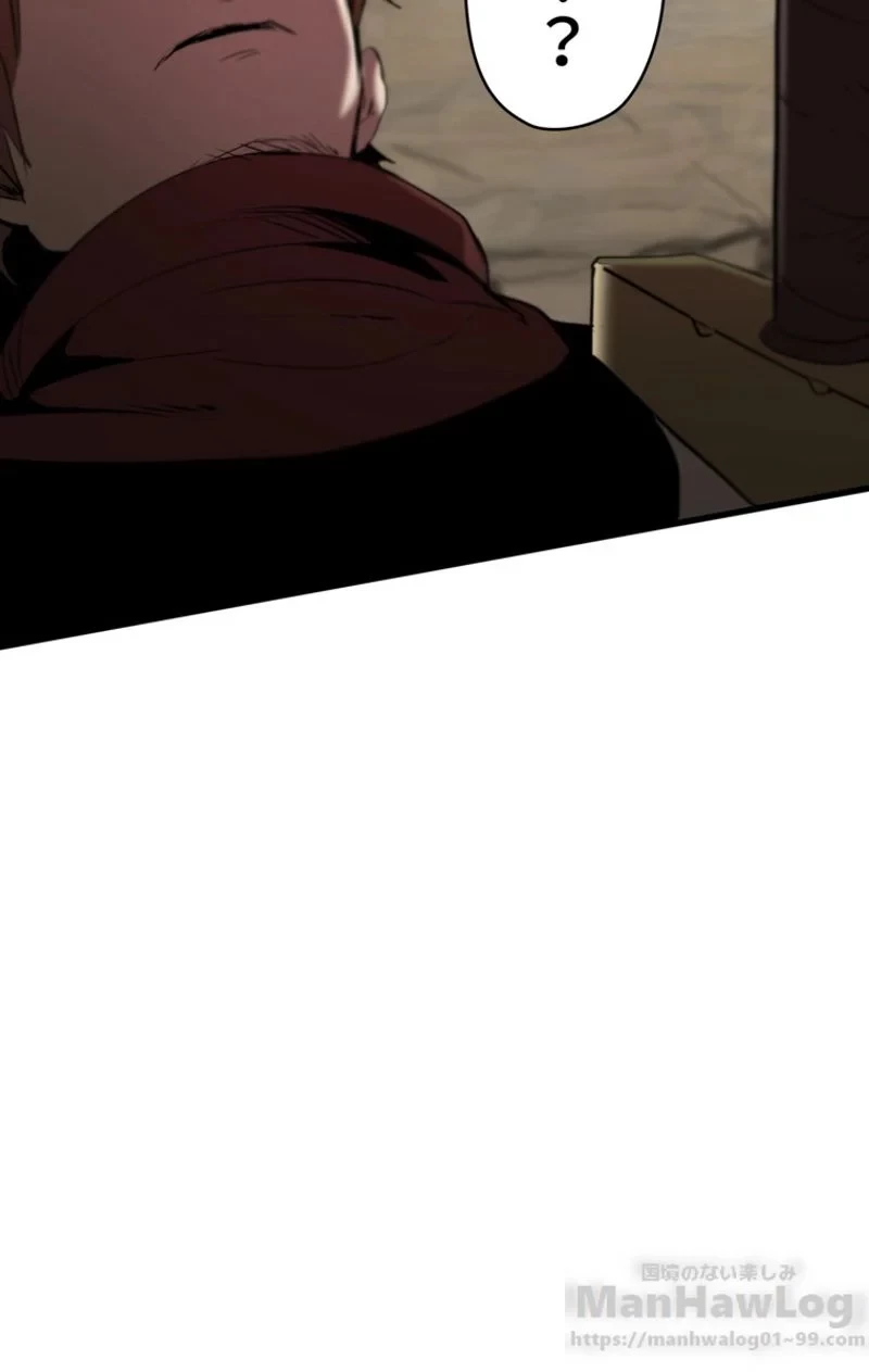 異世界剣王生存記 第58話 - 47