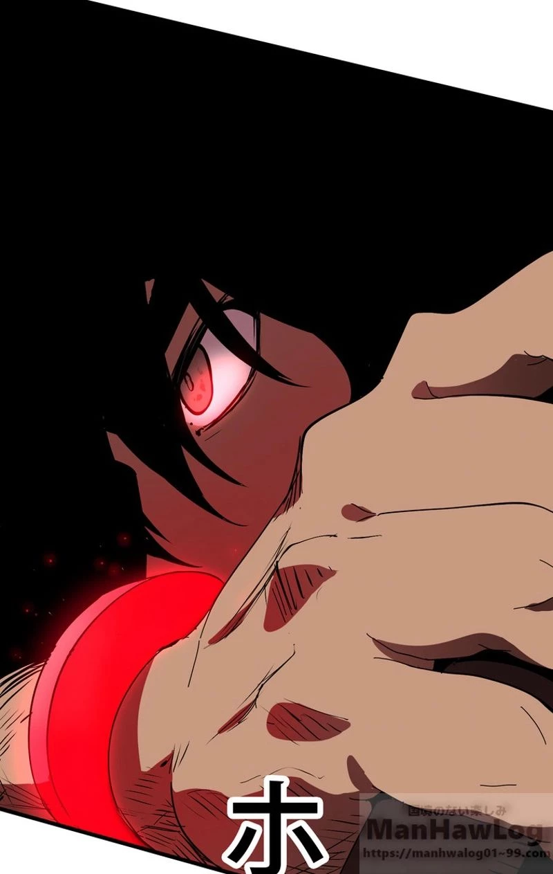 異世界剣王生存記 第55話 - 137