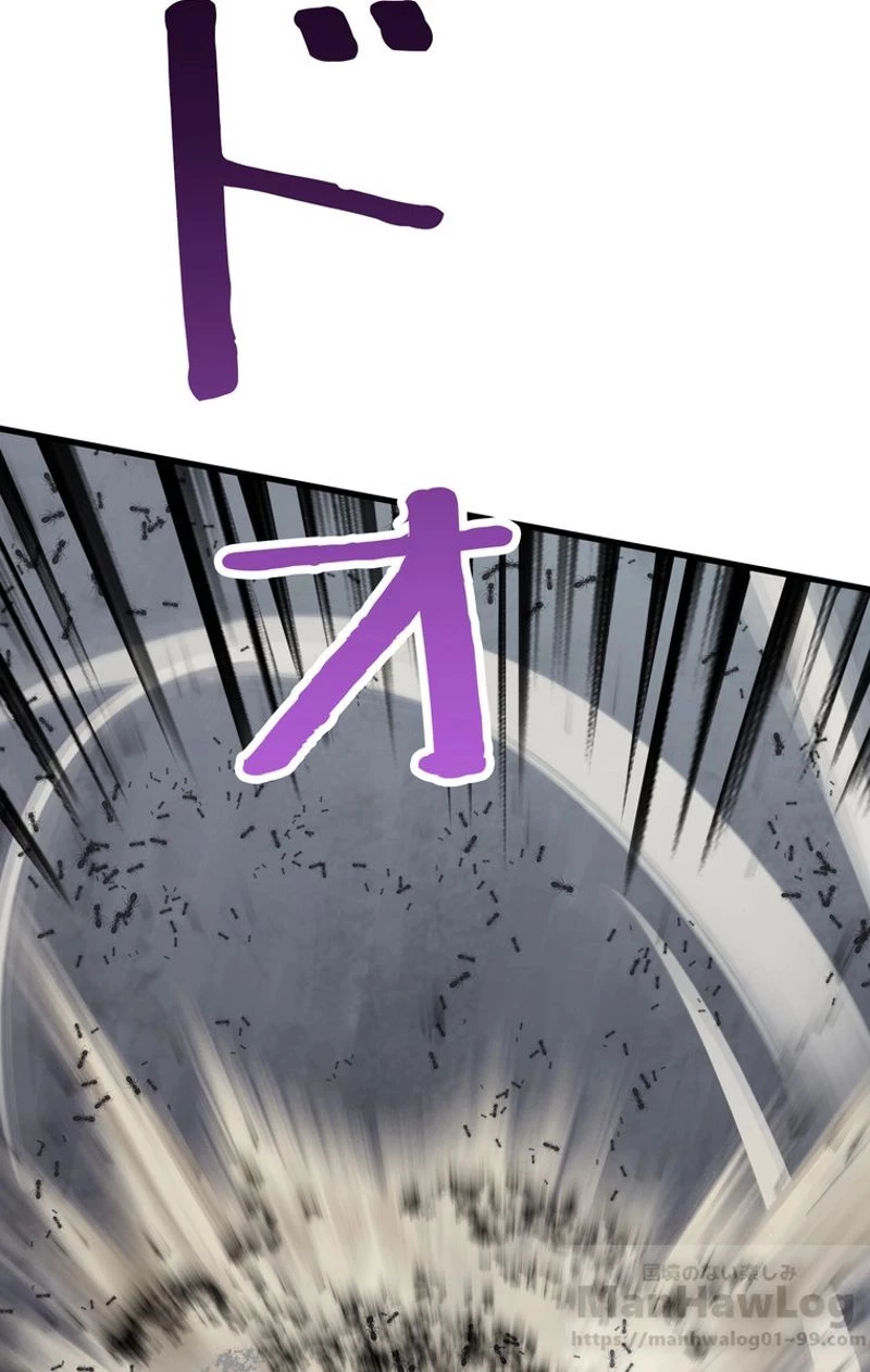 異世界剣王生存記 第55話 - 140