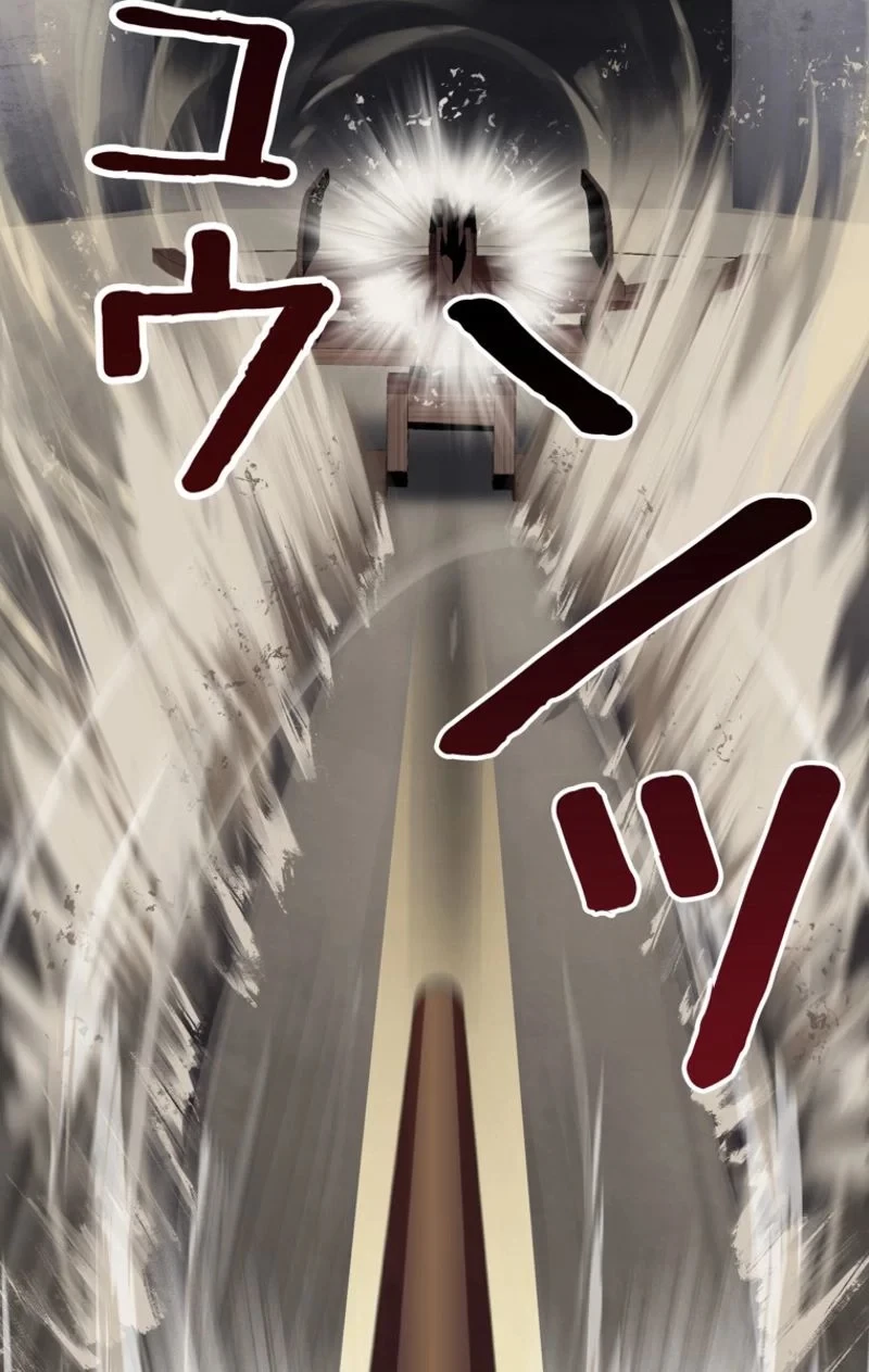 異世界剣王生存記 第58話 - 67