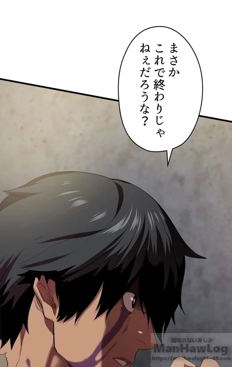 異世界剣王生存記 第56話 - 113